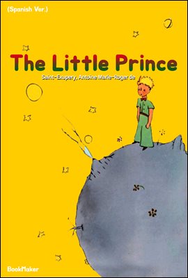어린 왕자 (스페인 버전 원서 읽기