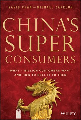 China's Super Consumers