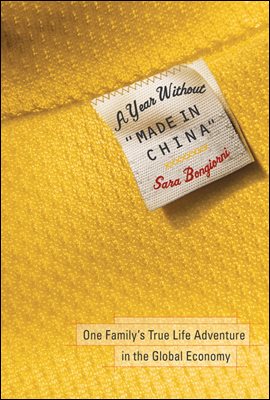 A Year Without &quot;Made in China&quot;