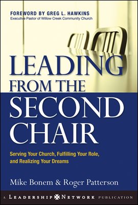 Leading from the Second Chair