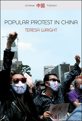 Popular Protest in China