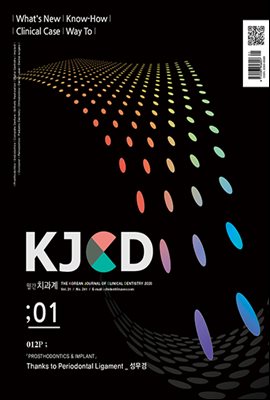 [세트] 2020년도 월간KJCD (총12권)