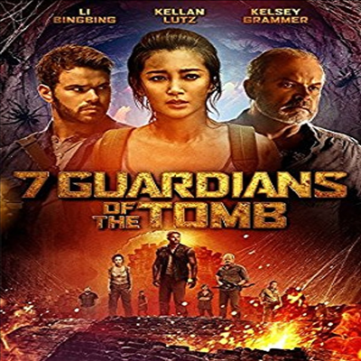 7 Guardians Of The Tomb (7 가디언즈 오브 더 툼)(지역코드1)(한글무자막)(DVD)