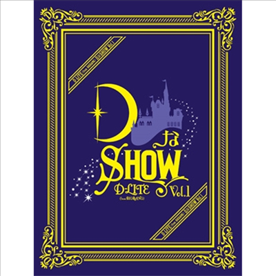 대성 (D-Lite) - DなShow Vol.1 (3Blu-ray+2CD+Photobook) (초회생산한정반)(Blu-ray)(2018)