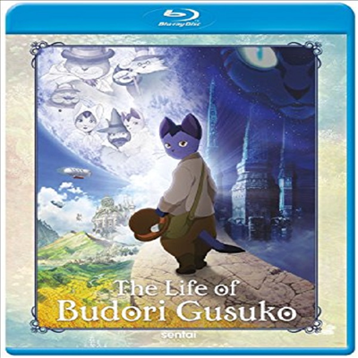 Life Of Budori Gusuko (부도리의 꿈)(한글무자막)(Blu-ray)