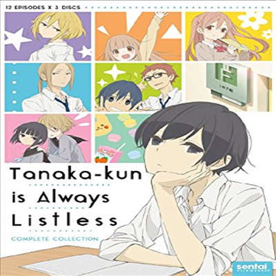 Tanaka-Kun Is Always Listless (타나카 군은 항상 나른해)(지역코드1)(한글무자막)(DVD)