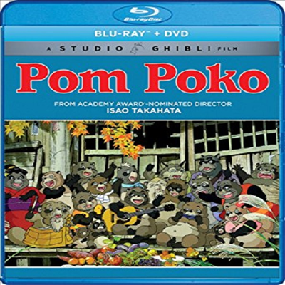 Pom Poko (폼포코)(한글무자막)(Blu-ray)
