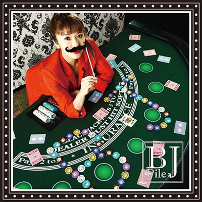 Pile (파이루) - BJ (CD+Goods) (초회한정반 B)(CD)
