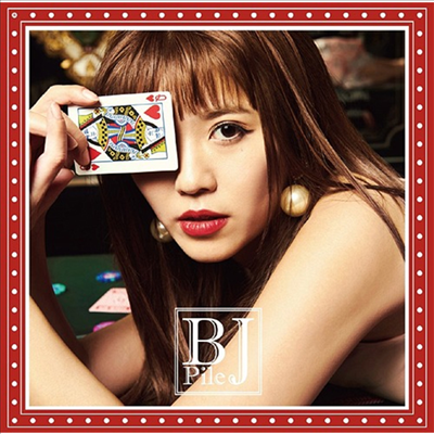 Pile (파이루) - BJ (CD+DVD) (초회한정반 A)