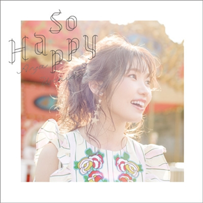 Uchida Aya (우치다 아야) - So Happy (CD+DVD) (초회한정반)