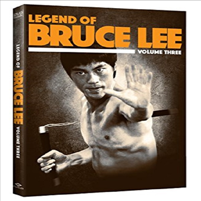 Legend of Bruce Lee: Volume 3 (레전드 오브 브루스 리 3)(지역코드1)(한글무자막)(DVD)