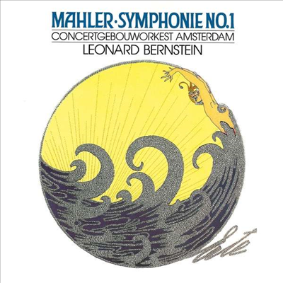 말러: 교향곡 1번 '거인' (Mahler: Symphony No.1 in D major 'Titan') (180g)(LP) - Leonard Bernstein