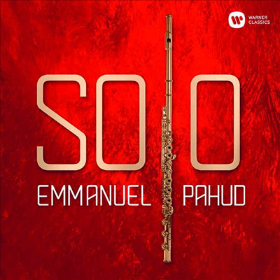 엠마누엘 파후드 - 플루트 솔로(Emmanuel Pahud - Flute Solo) - Emmanuel Pahud