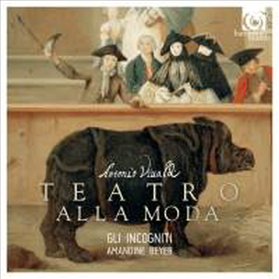유행 극장 - 비발디: 바이올린 협주곡집 (Il teatro alla moda - Vivaldi: Violin Concertos)(CD) - Amandine Beyer