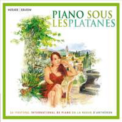 라 로끄 당테롱 국제 피아노 페스티벌 2014 (Piano sous les platanes: 34eme Festival International de Piano de La Roque d'Antheron)(CD) - 여러 아티스트