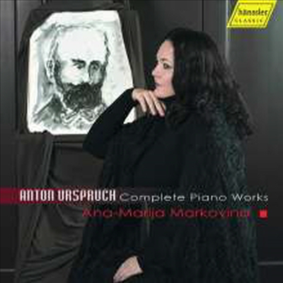 우르스프루흐: 피아노 작품집 (Urspruch: Works for Piano) - Ana-Marija Markovina