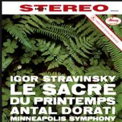 스트라빈스키: 봄의 제전 (Stravinsky: Le Sacre Du Printemps) (180g)(LP) - Antal Dorati