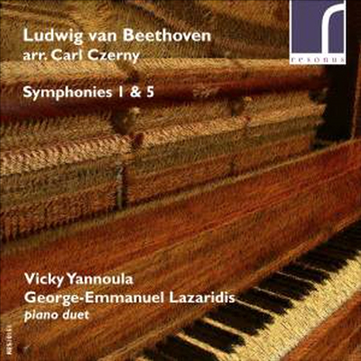 베토벤: 교향곡 1 &amp; 5번 - 체르니 피아노 편곡반 (Beethoven: Symphonies 1 &amp; 5 arr. Carl Czerny)(CD) - Vicky Yannoula