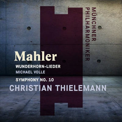 말러: 교향곡 10번 &amp; 어린이의 이상한 뿔피리 (Mahler: Symphony No.10 &#39;Adagio&#39; &amp; Des Knaben Wunderhorn)(CD) - Michael Volle