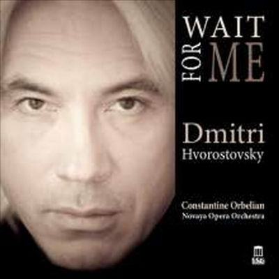 드미트리 흐보로스토프스키 - 전쟁시기의 러시아 노래 (Dmitri Hvorostovsky - Wait For Me: Classic Russian Songs of the War Years)(CD) - Dmitri Hvorostovsky