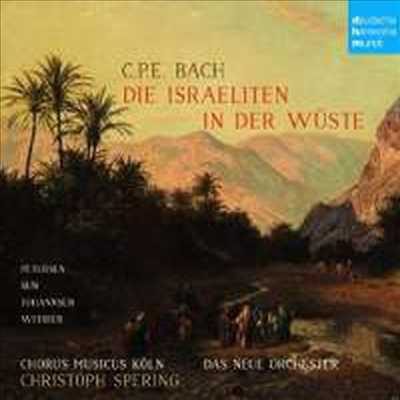 C.P.E.바흐: 오라토리오 &#39;광야의 이스라엘 백성&#39; (C.P.E.Bach: Oratorio &#39;Die Israeliten in der Wuste&#39;)(CD) - Christoph Spering