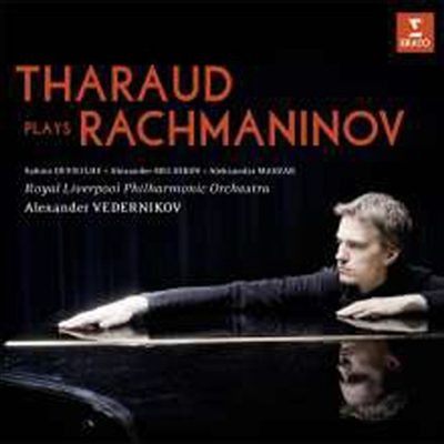 라흐마니노프: 피아노 협주곡 2번 &amp; 보칼리제 (Rachmaninov: Piano Concerto No.2 &amp; Vocalise) (180g)(LP) - Alexandre Tharaud