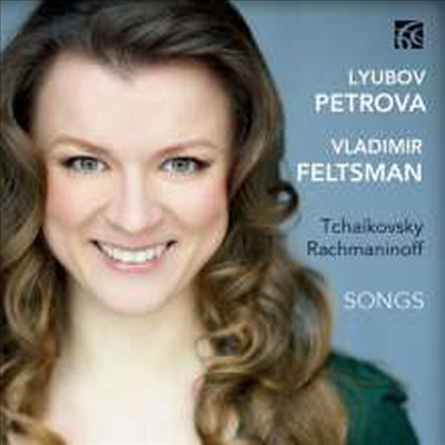 차이코프스키 &amp; 라흐마니노프: 가곡집 (Tchaikovsky &amp; Rachmaninov: Songs)(CD) - Lyubov Petrova