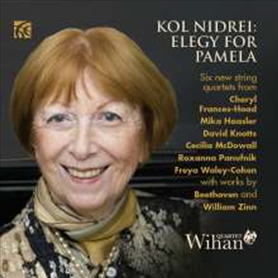 파멜라를 위한 엘레지 - 파멜라 마자로 추모반 (Elegy for Pamela)(CD) - Quartet Wihan