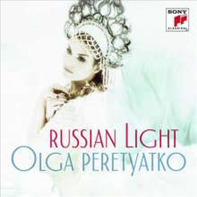 러시안 라이트 - 가곡집 (Russian Light)(CD) - Olga Peretyatko