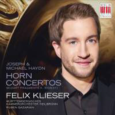 하이든 형제의 호른 협주곡 (Joseph & Michael Haydn: Horn Concertos)(CD) - Ruben Gazarian