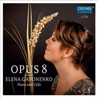 리게티, 코다이: 무반주 첼로 소나타 & 스트리아빈: 12개의 연습곡 (Kodaly, Ligeti: Cello Sonatas & Scriabin: 12 Etudes for Piano, Op.8) (2CD) - Elena Gaponenko
