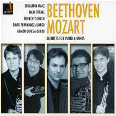 모차르트 &amp; 베토벤: 목관을 위한 오중주 작품집 (Mozart &amp; Beethoven: Quintets for Winds)(CD) - 여러 아티스트