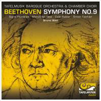 베토벤: 교향곡 9번 &#39;합창&#39; (Beethoven: Symphony No.9 &#39;Choral&#39;)(CD) - Bruno Weil