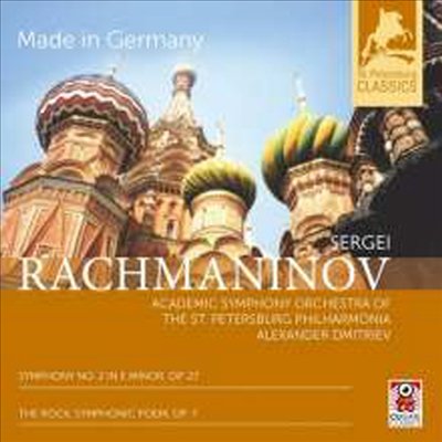 라흐마니노프: 교향곡 2번 & 교향시 '바위' (Rachmaninov: Symphony No.2 & Symphonic Poem 'The Rock')(CD) - Alexander Dmitriev