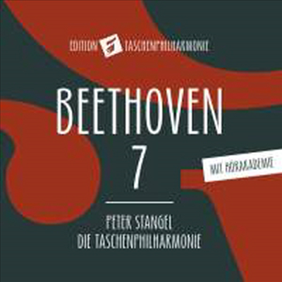 베토벤: 교향곡 7번 (Beethoven: Symphony No.7 in A major, Op. 92)(CD) - Peter Stangel