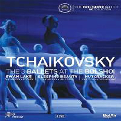 볼쇼이의 차이코프스키 3대 발레 (Tchaikovsky: The Three Ballets at the Bolshoi) (3DVD) (2016) - Bolshoi Ballet