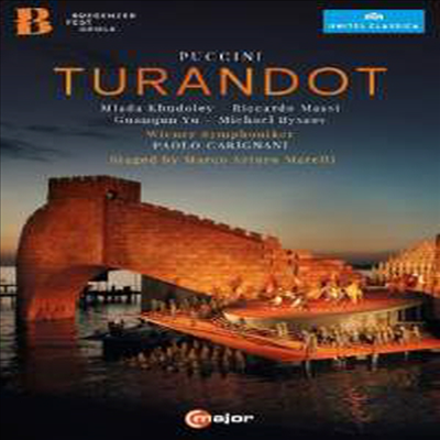 푸치니: 오페라 '투란도트' (Puccini: Opera 'Turandot') (한글자막)(DVD) (2015) - Paolo Carignani