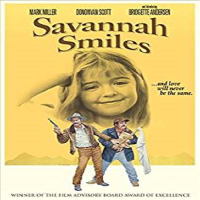 Savannah Smiles (사반나의 미소)(지역코드1)(한글무자막)(DVD)