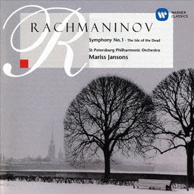 라흐마니노프: 교향곡 1번, 죽음의 섬 (Rachmaninoff: Symphony No.1, Isle of the Dead) (UHQCD)(일본반) - Mariss Jansons