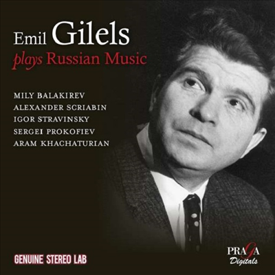 에밀 길렐스가 연주하는 러시안 음악 (Emil Gilels plays Russian Music) (CD) - Emil Gilels