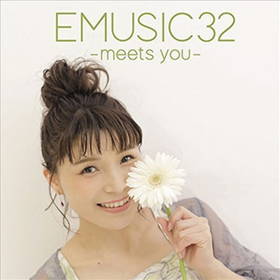 Nitta Emi (닛타 에미) - Emusic 32 -Meets You- (CD+Photo Booklet) (한정반)(CD)
