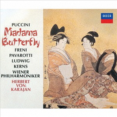 푸치니: 나비 부인 (Puccini: Madama Butterfly) (Ltd. Ed)(3UHQCD)(일본반) - Herbert von Karajan