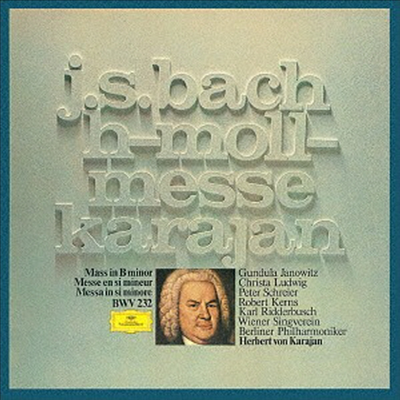 바흐: B단조 미사 (Bach: Mass In B Minor) (Ltd. Ed)(2UHQCD)(일본반) - Herbert Von Karajan