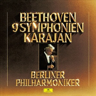 베토벤: 교향곡 1-9번 (Beethoven: 9 Symphonies - 1970's) (Ltd. Ed)(Single Layer)(4SHM-SACD)(일본반) - Herbert Von Karajan