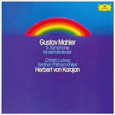 말러: 교향곡 5번, 죽은 아이를 그리는 노래 (Mahler: Symphony No.5, Kindertotenlieder) (Ltd. Ed)(Single Layer)(Cardboard Sleeve (mini LP)(SHM-SACD)(일본반) - Herbert von Karajan