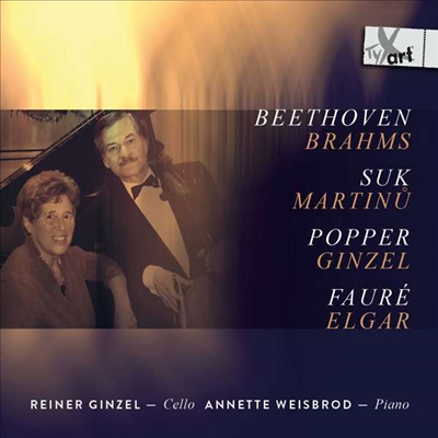 브람스: 첼로 소나타 1번 & 포퍼: 헝가리 광시곡 (Brahms: Cello Sonata No.1 & Popper: Hungarian Rhapsody, Op. 68)(CD) - Reiner Ginzel