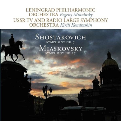 쇼스타코비치: 교향곡 5번 & 미아스코프스키: 교향곡 15번 (Shostakovich: Symphony No.5 & Miaskovsky: Symphony No.15)(CD) - Eevgeni Mravinsky