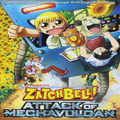 Zatch Bell Movie 2 Attack Of Mechavulcan (금색의 갓슈벨)(지역코드1)(한글무자막)(DVD)