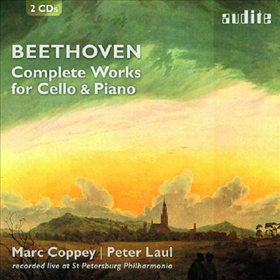 베토벤: 첼로 소나타 전곡 1 - 5번 (Beethoven: Complete Cello Sonatas Nos.1 - 5) (2CD) - Marc Coppey