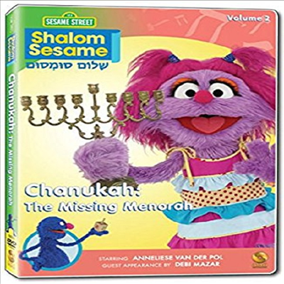 New Shalom Sesame #2: Chanukah - The Missing (샬롬 세서미)(지역코드1)(한글무자막)(DVD)